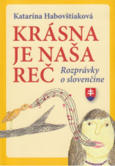 Krsna je naa re