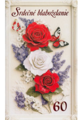 Pozdrav s textom STIVA_B (10-1041) - 60