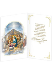 Pozdrav vianon s textom (11-6527)